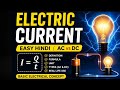 Electric Current kya hota hai? | I = Q/t | AC vs DC | Easy Hindi ⚡