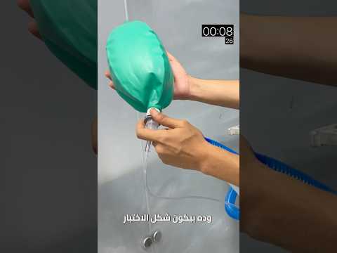 تركيب جهاز التنفس الصناعي اكسبلور    