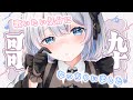【歌枠 | アニソン | ボカロ】雑談の予定だったけど歌いたくなっちゃったよぉ!!【葵井詩雫】 Vtuber | Vsinger | karaoke