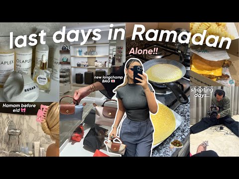 last days in RAMADAN with me🤲🏻🧆💞|دوزو معايا آخر أيام رمضان⭐️(Pijama Haul🛍️,Shootings..)💅🏻