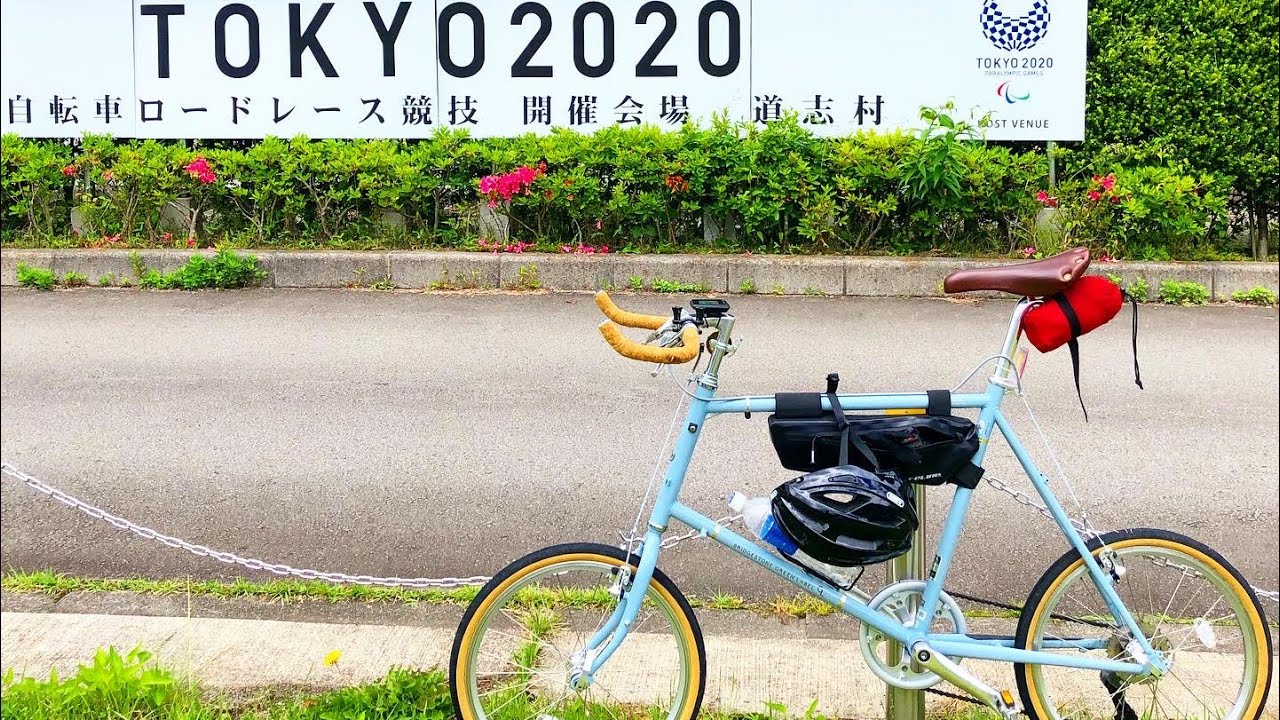 ブリヂストンのクエロ20F クロモリミニベロで100㎞越えロングライド 雨