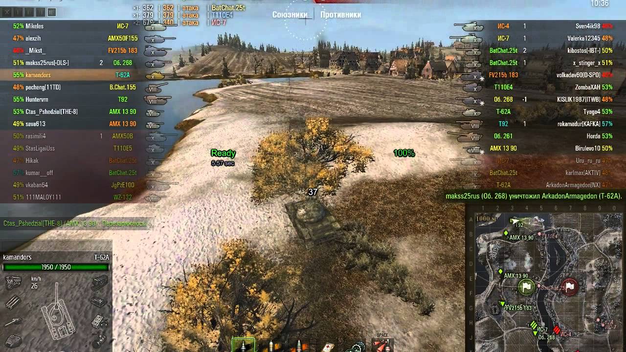 ПТ красавичные красавцы (т62 как белка в колесе, уж посмотрел смерти в глаза)