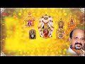 Poo Parnd Tulu Audio Songs Jukebox | Dr.Vidyabhushana | Tulu Devotional Song Mp3 Song