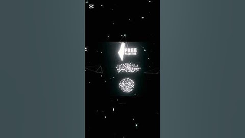 سورة الإسراء - بصوت الشيخ ياسر الدوسري - تلاوة خاشعة 😔 - القرآن الكريم ❤️❤️❤️
