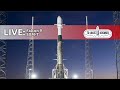 LIVE: Start Falcon 9 - misja SXM-7