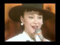 岩崎宏美 二人をすべて 【1987】【AI補正】