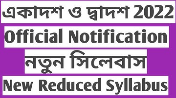 HS New Reduced Syllabus 2022/Class 11 New Reduced Syllabus 2022@EnglishFreedom