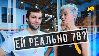 Чемпионат для всех возрастов | Прыжки в воду VLOG | Евгения Степанова мотивация