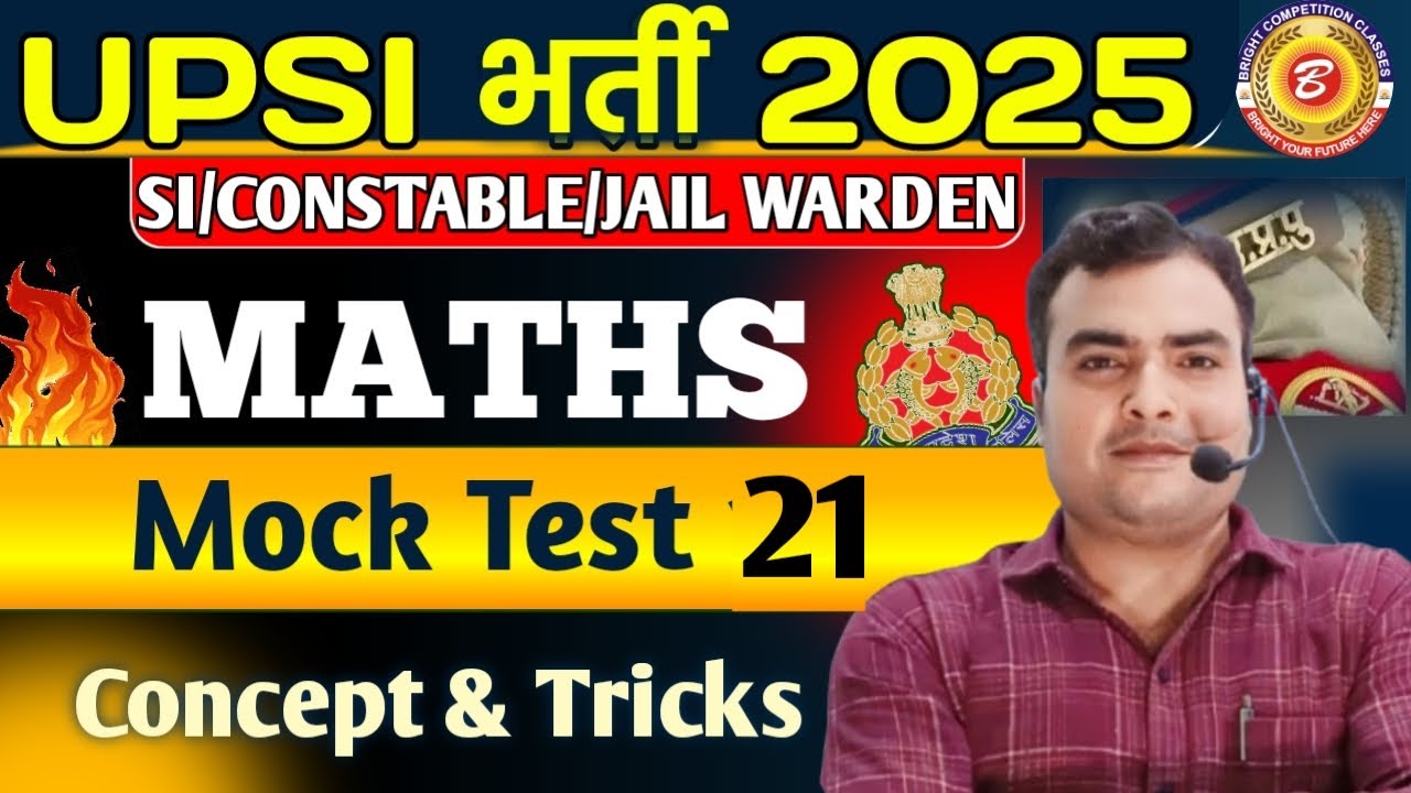 UPSI भर्ती 2025🔥। MATHS MOCK TEST 21। LIVE SESSION।BY PUSHKAR SIR