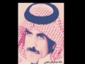 الشاعر سالم بن حصين من غيبتك 