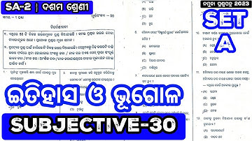 SOCIAL SCIENCE SUBJECTIVE QUESTION ANSWER || SA2 EXAM 10TH CLASS SOCIAL SCIENCE QUESTION ANSWER 2023