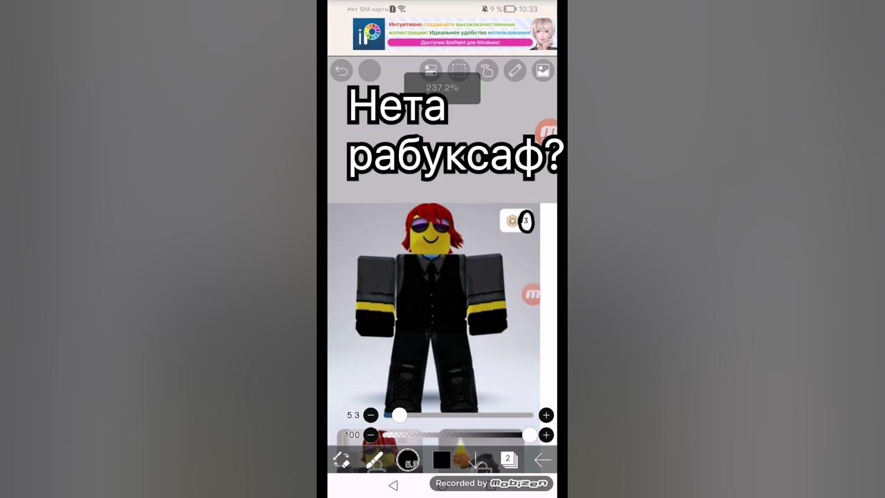 много робуксов - YouTube