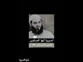 قادمون كالسنا الوهاج اصبرو ايها المسلمين النصر قادم بأذن الله اللهم نصرنا على الظاليمين 