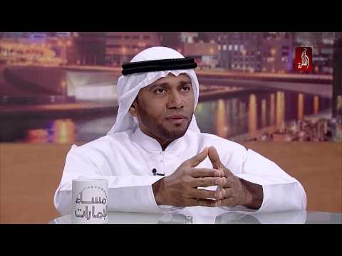 الإعاقة و المعاقين قضايا حاضرة و إعلام غائب حوار المساء