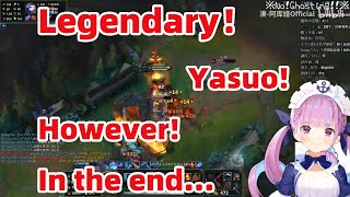 [ENG SUB]Minato Aqua's Legendary Yasuo! Howerver, in the end…[Hololive Vtuber湊あくあ League of Legends]