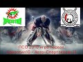 ПСО 2010г.р. Первый дивизион Хризотил10(Асбест) VS Авто-Спартаковец11(Екатеринбург)