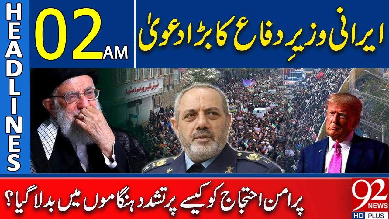 Смелое заявление министра обороны Ирана | Главные новости 