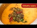 Obbattu saaru  holige saaru rasam