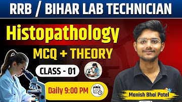 RRB bihar lab technician Histopathology -1| Previous Year Question by Manish bhai Patel #dmlt #bmlt