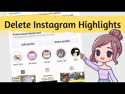 How to Delete