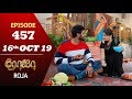 ROJA Serial | Episode 457 | 16th Oct 2019 | Priyanka | SibbuSuryan | SunTV Serial |Saregama TVShows