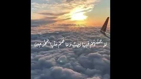 حالات واتس آب | القارئ هزاع البلوشي