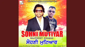 Sohni Mutiyar