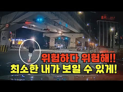 <strong>한밤중</strong>, 1차로에서 만난 전동킥보드… 안 보입니다