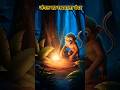 जंगल का रखवाला बंदर The monkey who protects the forest #forest#monkey#viral #story #forestprotector