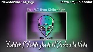 Inkonnu - Moral - feat Nouvo (Lyrics - كلمات )