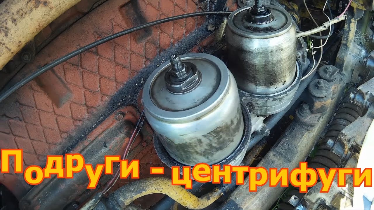 Подшипник центрифуги ямз