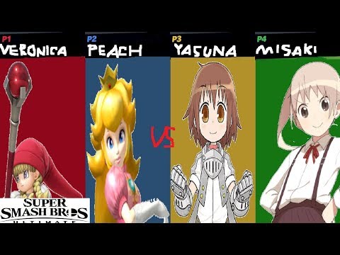スマブラSP ベロニカ ピーチ姫 やすな みさきの乱闘