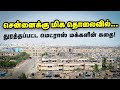 Chennai documentry  plight of natives of  madras     