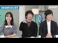 【最強の高配当株6選】児玉一希×大川智宏／目指せ配当金生活、不労所得で大儲け／毎月配当金がもらえる鉄板ポートフォリオ／値上がり益も狙える銘柄を厳選／バフェットが保有するあの銘柄も【マーケット超分析】