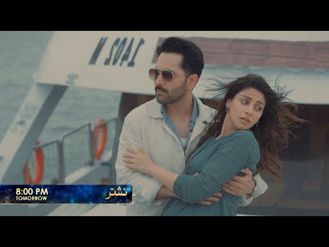Nishter Episode 21 Teaser | Nishter Episode 21 Promo | Nishter Episode 21 | Nishter Drama Promo 