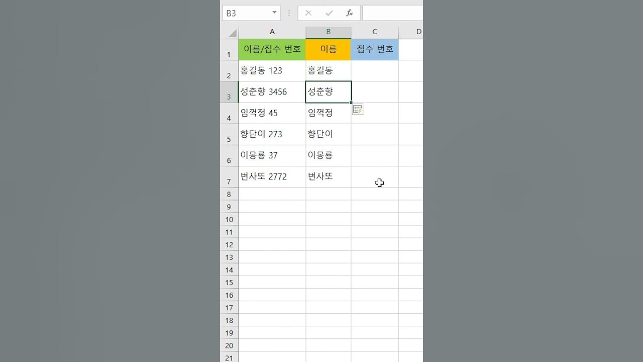  separating text and numeric data separately