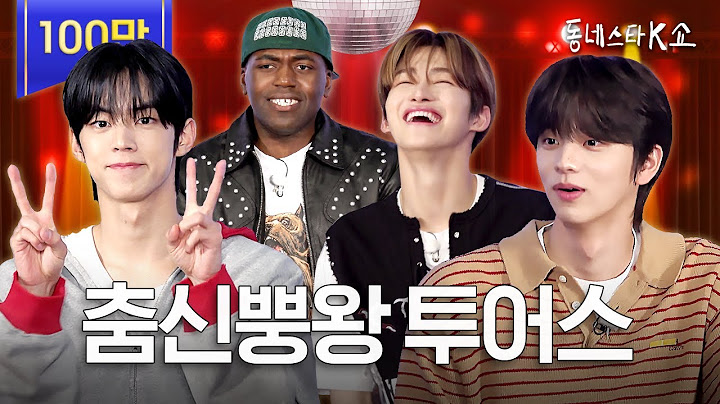 [ENG] TWS Super Performance Show Poot💨 What? I didnt get it because of the fartㅣ#KStarNextDoorShow