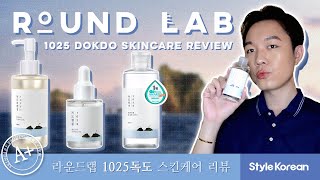 Round Lab Skincare Review - Dokdo Toner, Ampoule & Cleansing Oil K-Beauty Oily Skin 라운드랩