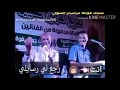 جمال فرفور رجع لي رسايلي