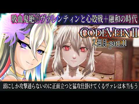 御巫 アルラ broadcast preview