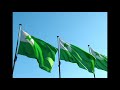 Гимн Эсперанто