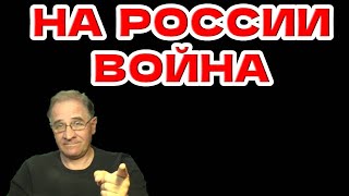 На России война @babushka-sveta-live