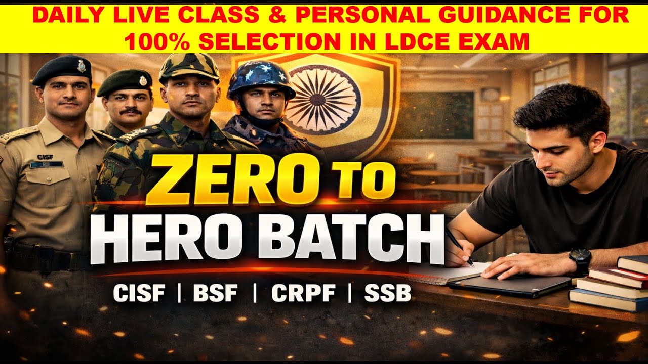 CISF ASI LDCE EXAM 2023 | TARGET MATH BATCH | ROMAN NUMBER | PERFECT SQUARE | JOIN NOW PH:9205330671