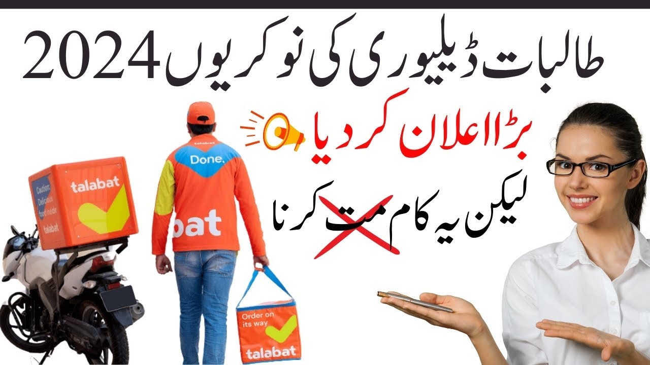 Talabat delivery ki job 2024 - Open work permit Talabat - Talabat ...