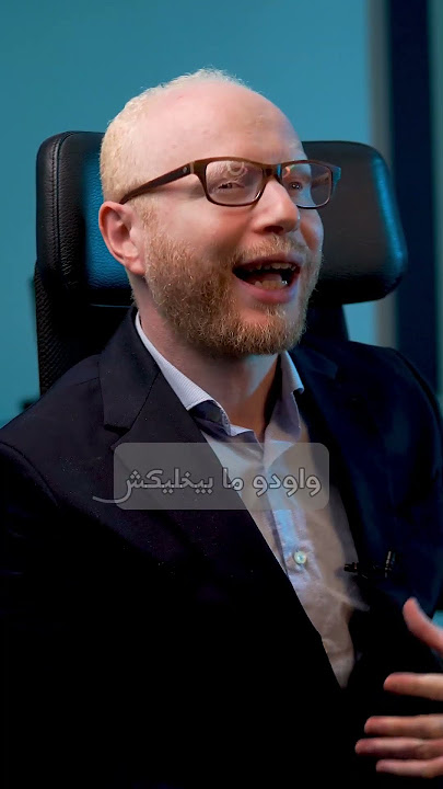 ليه برشح برنامج اودو