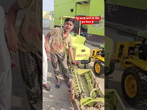 गेहूं कटाई के लिए हम तैयार हैं Komal Kumar Mini Eicher tractor 🚜 shorts video,🤣😂😜