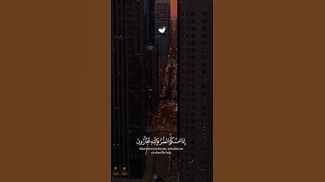 ما تيسر من سورة النحل#عبدالرحمن_مسعد