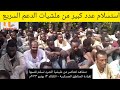 استسلام عدد كبير من أفراد الدعم السريع الخرطوم السودان