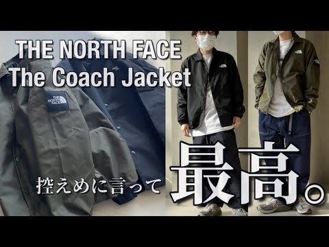 新作紹介】THE NORTH FACE The Coach Jacket ノースフェイス