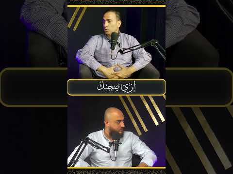 ازاي صحتك علم علاج الألم هل هو مسكن ام لا